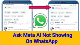 Ask Meta Ai Option Not Showing On WhatsApp | Ask Meta Ai Feature On WhatsApp