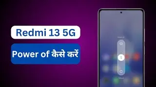 Redmi 13 Power Of Problem | Redmi 13 Switch Problem Solution
