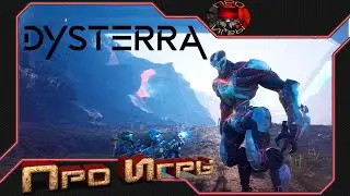 Dysterra Прохождение игры ч.2 - Поход на базы Гиен и Роботов