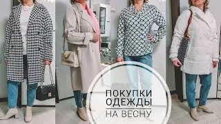 ПОКУПКИ ОДЕЖДЫ НА РАСПРОДАЖЕ с ПРИМЕРКОЙ/ SHEIN wintersale  [MARI_K_STYLE]