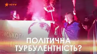 Свобода слова на ICTV - анонс програми від 11.10.2021