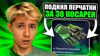 🎯 НА MYCSGO СНОВА ЗАВЕЗЛИ ХАЛЯВУ - ТЕСТИМ БОНУСЫ с НОВОГО ИВЕНТА | МАЙ КС ГО | MYCSGO Промокод