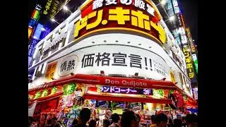 #20 Токио/магазин уценённых товаров Don Quijote район Shinjuku