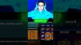 Я миллиардер😮‍💨 