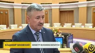 Беларусь и Всемирный банк. Курс на развитие взаимодействия