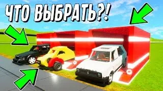 БИТВА ЗА КОНТЕЙНЕРЫ В BRICK RIGS! СЛУЧАЙНЫЙ ВЫБОР И ЛУЧШАЯ МАШИНА! БИТВА ЗА ТАЧКУ В BRICK RIGS!