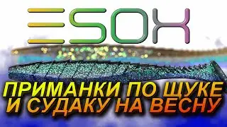 ПРИМАНКИ НА ЩУКУ И СУДАКА КОТОРЫЕ БУДУТ РАБОТАТЬ ВЕСНОЙ И ЛЕТОМ 2024г. ВОБЛЕРЫ НА ЩУКУ И ОКУНЯ 2024