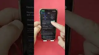 Скорей Отключай Слежку за своим Iphone!