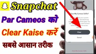 How To Delete Cameos In Snapchat .How To Remove Cameos On Snapchat.