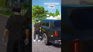 СКАЧАТЬ GRAND 5 RP по ссылке в профиле. Промокод VOR | GTA 5 RP