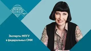 Профессор МПГУ Г.В.Талина на радио 