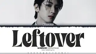 WONWOO (SEVENTEEN) Leftover (휴지통) Lyrics [Color Coded Han_Rom_Eng] | ShadowByYoongi