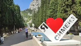 Прогулка по поселку Симеиз  на Южном Берегу Крыма 2020