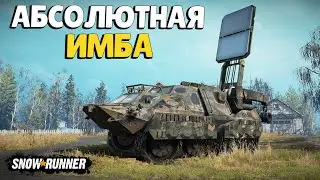 Мод Z2 TUZ 422x TaTaTa Rinrin Для SnowRunner