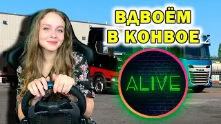 КОНВОЙ - ИНТЕРВЬЮ С TheAlive55 - МОЯ ПЕРВАЯ КОЛЛАБОРАЦИЯ