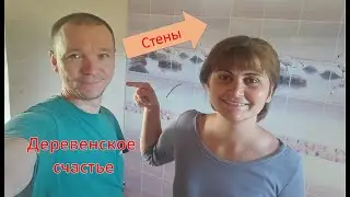 Ремонтируем дорогу сами. Стена в ванной готова