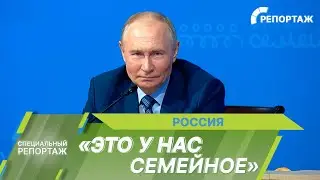 Как Россия становится страной для детей?