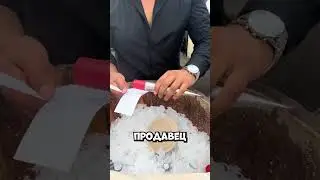 Самая безумная уличная еда этого лета 