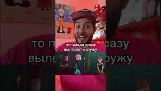 Незаметная деталь в мультфильме «Холодное сердце»