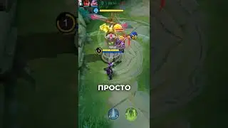 ЧТО ТАКОЕ МАКРО И МИКРО ИГРА В MOBILE LEGENDS 