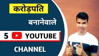 best category for youtube channel 2023 | best topic for youtube video in 2023