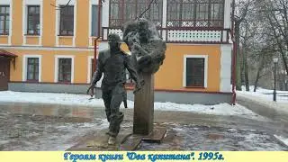Обзорная прогулка по старинному городу Пскову. Часть 1 (05.01.22)