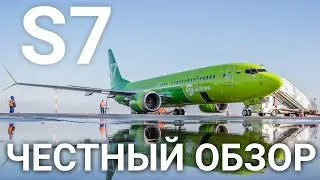 S7. Честный отзыв на авиакомпанию S7. Плюсы и минусы. Обзор авиакомпании s7 airlines