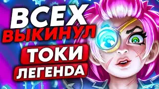 ВЫКИНУЛ ВСЕХ УМОМ! ТОКИ НОВЫЙ ТИР-1 ПЕРС? / Guddumpog Guddummit Hearthstone