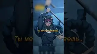 Генья и Недзуко сражаются с демонами😱😲