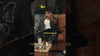 Эльдар Джарахов прикинулся бедным/Шоу Пацаны 