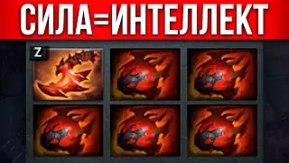 СИЛА СИЛЫ!  🔥 Dark Seer Dota 2