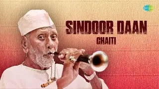 Ustad Bismillah Khan | Shehnai | Indian Classical Music | Classical Instrumental Music