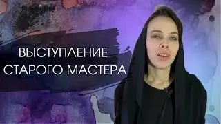 Гамма Старый Мастер - новые цвета | ОБЗОР