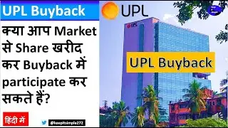 UPL Share Buyback - A simple analysis of UPL share Buyback!