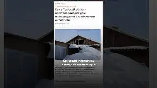 Хорошее дело
