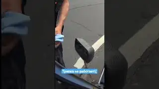 ДПС ГИБДД устал