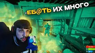 БЗДЕН ДИПАЕТ ОГРОМНЫЙ КЛАН c ПНВ | ПЛЮС РЕЙД в РАСТ / RUST