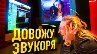 ПРОФИ притворяется НОВИЧКОМ на СТУДИИ | ПРАНК ПРОТИВ ЗВУКАРЯ!