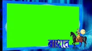 Barat Green Screen Effect || Wedding green screen Effects HD Video || frame vfx designer ||