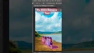 PS 2023 Remove Tool 
