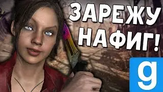 ЗАРЕЗАЛ ВСЕХ НОЖОМ! (Garry's Mod: UmbrellaRP)