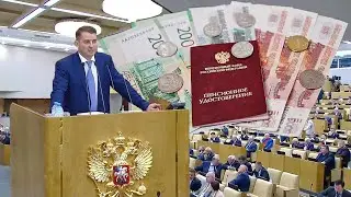 Пенсии Дважды Проиндексируют Пенсионерам РОССИИ в 2025 году