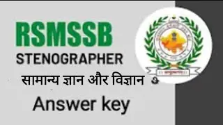 RSMSSB STENOGRAPHER EXAM- 2021 | Answer key | G.k  science | 21 March,2021 |