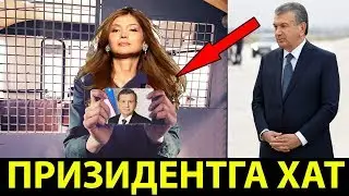 ГУЛНОРА КАРИМОВА ШАВКАТ МИРЗИЁЕВГА НИМА ДЕБ ХАТ ЁЗДИ?