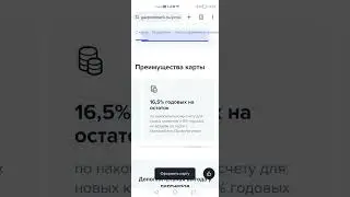 Кэшбэк 30% на Маркетплейсы и 15% на супермаркеты за оформление карты Газпромбанк (не более 2000)