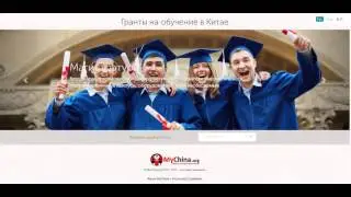 Этноконфессиональные особенности в русско китайском деловой обучение