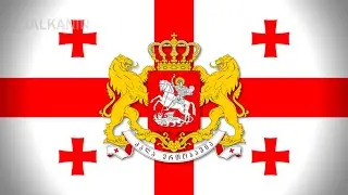 National Anthem of Georgia | Tavisupleba [instrumental]
