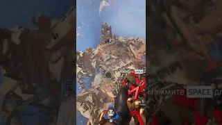 Как летать в Apex Legends? OCTANE + HORIZON = FLIGHT 