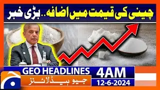Sugar Price Hike in Pakistan? | Geo News at 4 AM Headlines | 12th June 2024