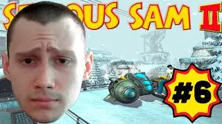 Прохождение Serious Sam 2 #6 Кронор